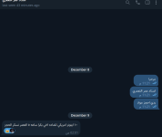 لقطة شاشة 2025-12-13 230056.png