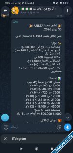Screenshot_2026-07-03-00-21-42-639_org.telegram.messenger.jpg