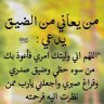 محمد علي الجويع