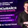 АКТУАЛЬНЫЕ БАЗЫ | ЛИДЫ