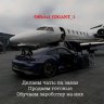 𝐆𝐈𝐆𝐀𝐍𝐓_6