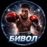 BIVOL