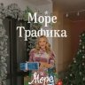 Анастасия_3