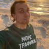 Вильям