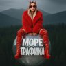 Станислава