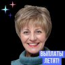 Наталья Васильевна