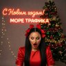 Венера