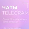 Алина Вешнякова_1