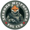 Вадим Белов