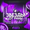 R7Shine_3