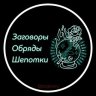 zagovoru