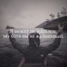 Евгений_3