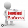 User 8714309250