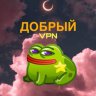 DobbbroVPN_bot