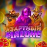 AzartMalone_1
